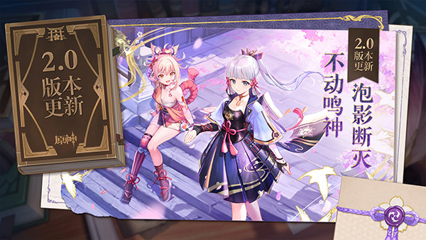 原神pc哔哩哔哩服