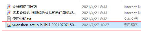 202209140407096179650001