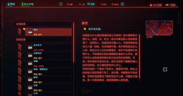 202209140407198322200025