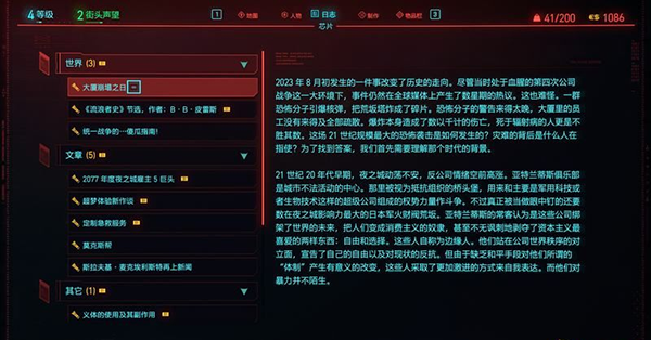 202209140407201674820026