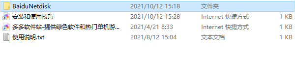 202209140408226934620001