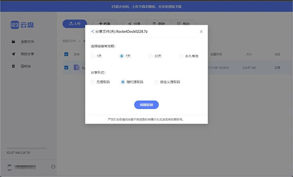 202209140408352499950005