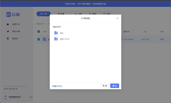 202209140408356601990007