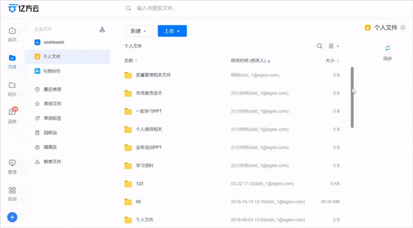 202209140408479409800007