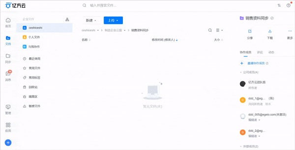 202209140408487130430010