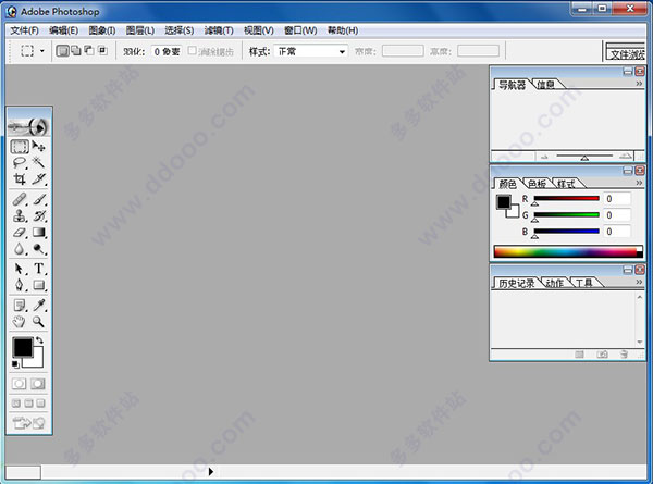 PS 7.0迷你中文版