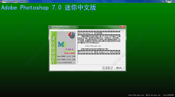202209140410371392770001