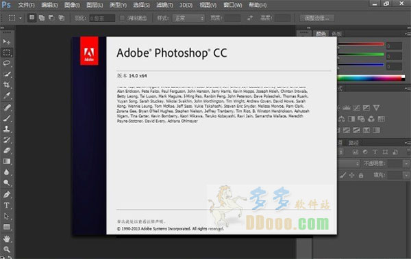 adobe photoshop cc中文版