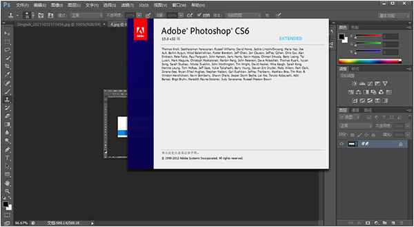 photoshop cs6中文版免费破解版