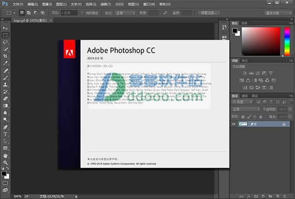 adobe photoshop cc 2014