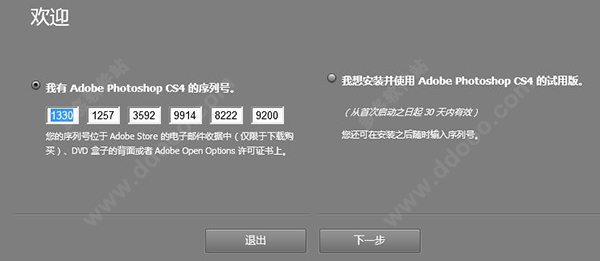 202209140413208000120004