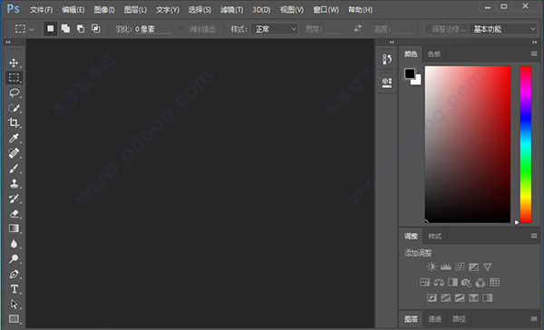 PS CC 2015中文破解版