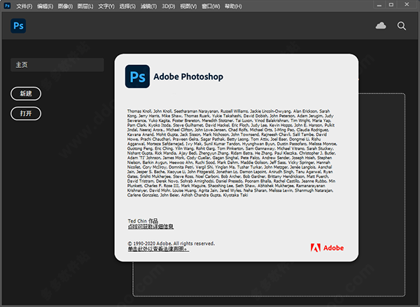 adobe photoshop 2022正式版