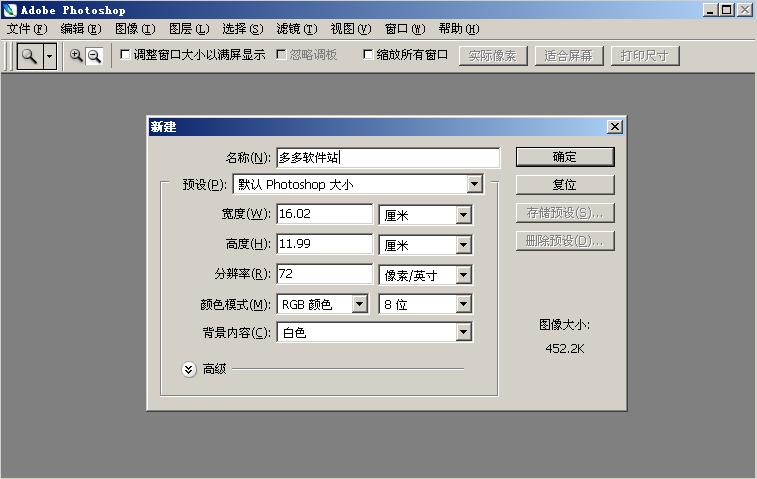 Photoshop CS2