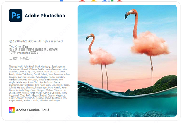 photoshop2021绿色破解版