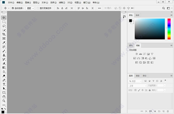 PS CC 2019终极精简版