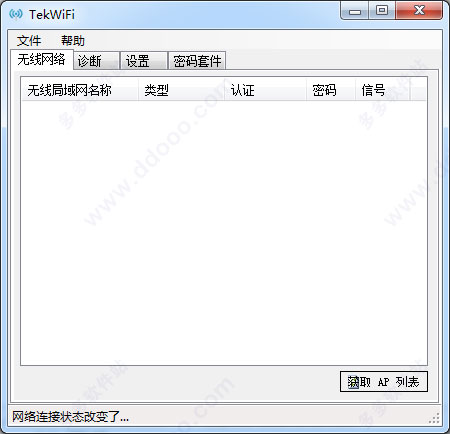 TekWiFi(wifi连接诊断工具)