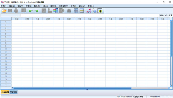 spss27中文破解版