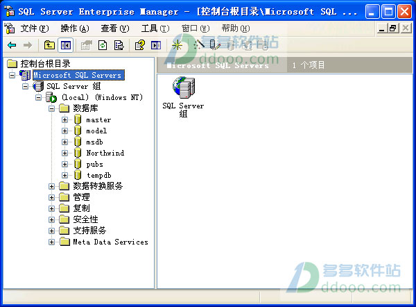 ms sql 2000 简体中文4合一