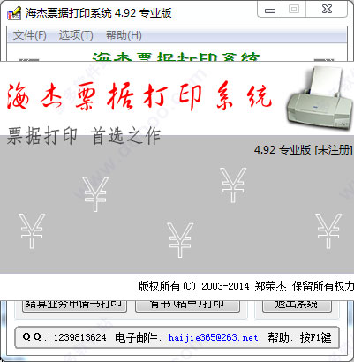 202209140419206166220001