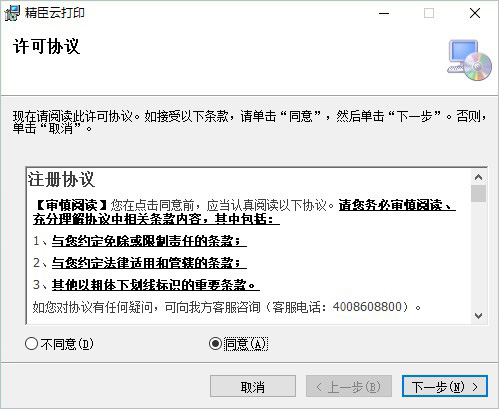 202209140419230445180002