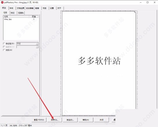 202209140419453954850013