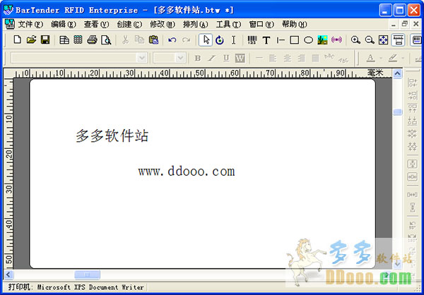 bartender7.75破解版