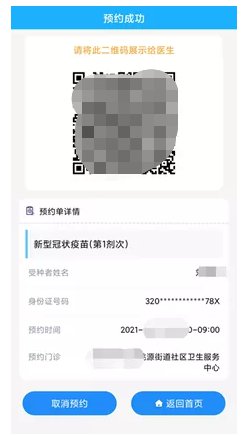 202209140420395840030007