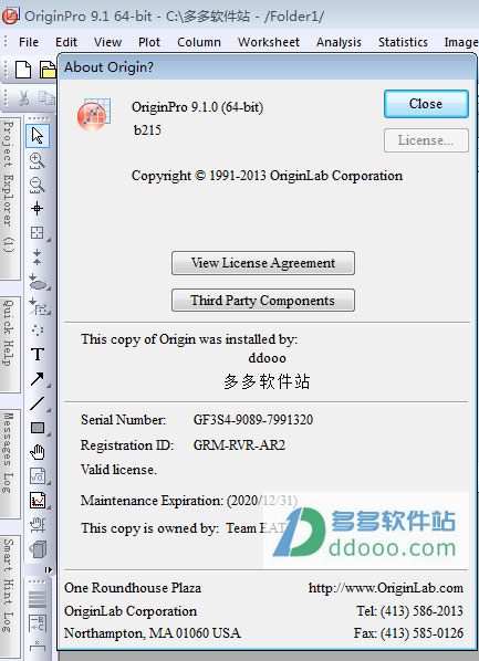 origin 9.1 专业版完美破解版