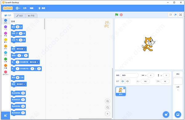 scratch3.0编程软件