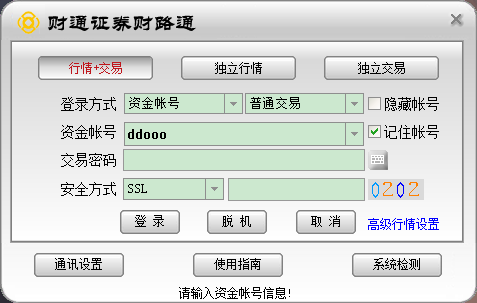 202209140422184125310003