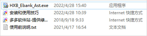 202209140422468925390001