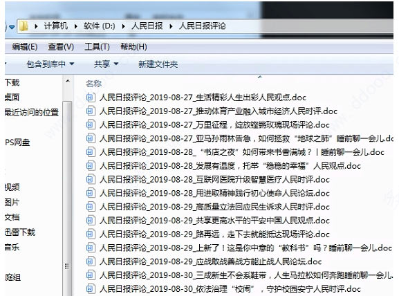 202209140423281375020003