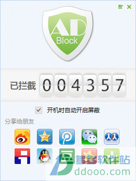 adblock广告过滤大师