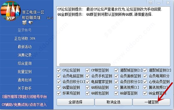 202209140426463657320008