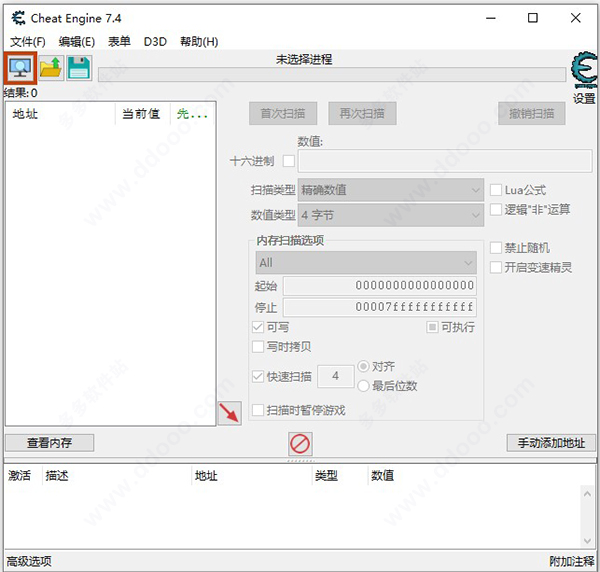 ce游戏修改器中文版