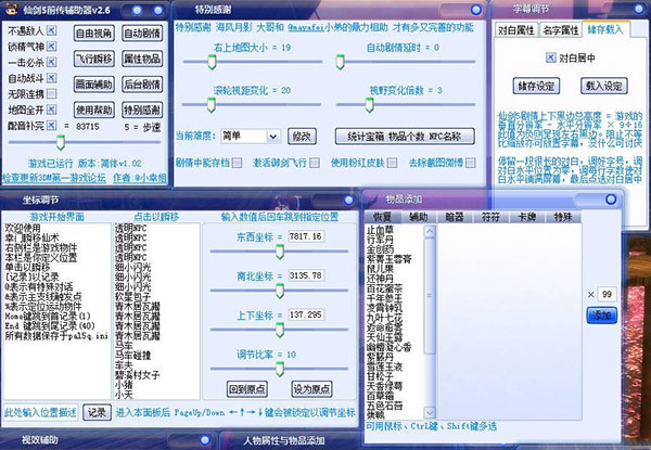 202209140426568620940001
