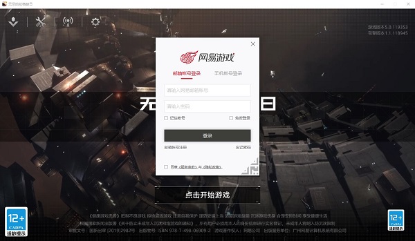 202209140428095225180009