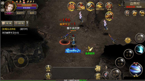 烈焰龙城手游模拟器