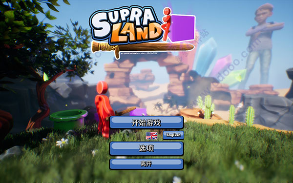 supraland中文版