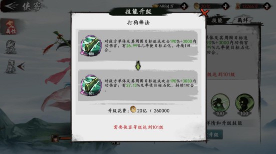 202209140429053575010018