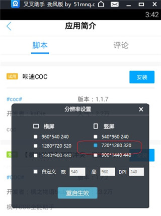 202209140430054202340015