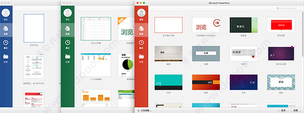 office 365 for mac破解版