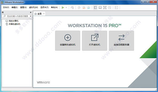 vmware15精简版