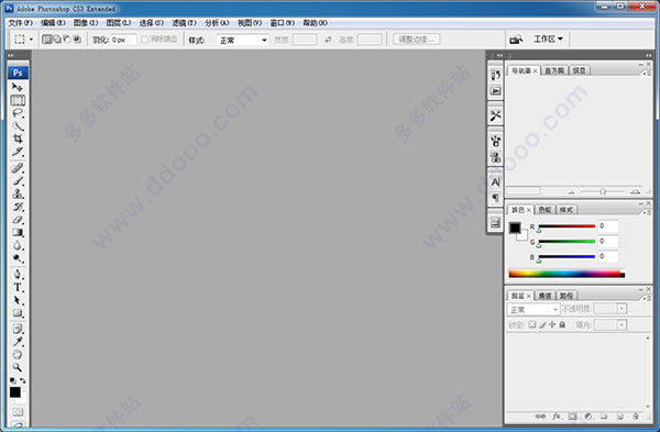 ps cs3绿色版