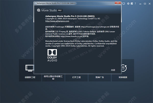 ashampoo movie studio pro中文破解版