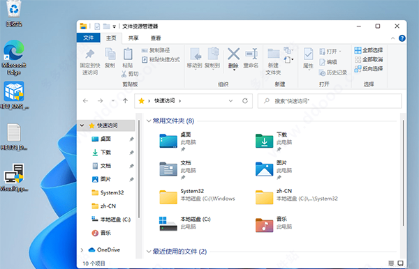 windows11简体中文版系统