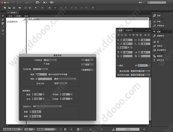 incopy cc 2017 mac破解版