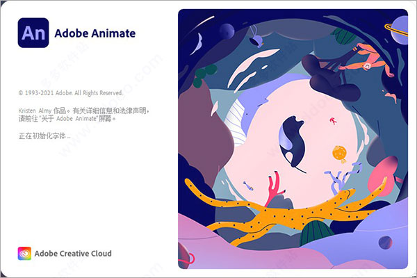 animate2022破解版