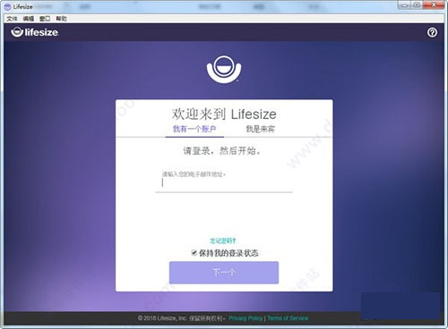 lifesize视频会议